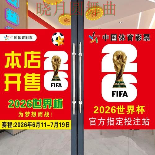 世界杯投注登录注册流程详细说明经验分享 世界杯投注登录注册流程详细说明经验分享