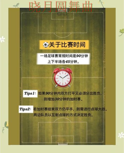 世界杯买球冷门比赛怎么看更准实用指南 世界杯买球冷门比赛怎么看更准实用指南