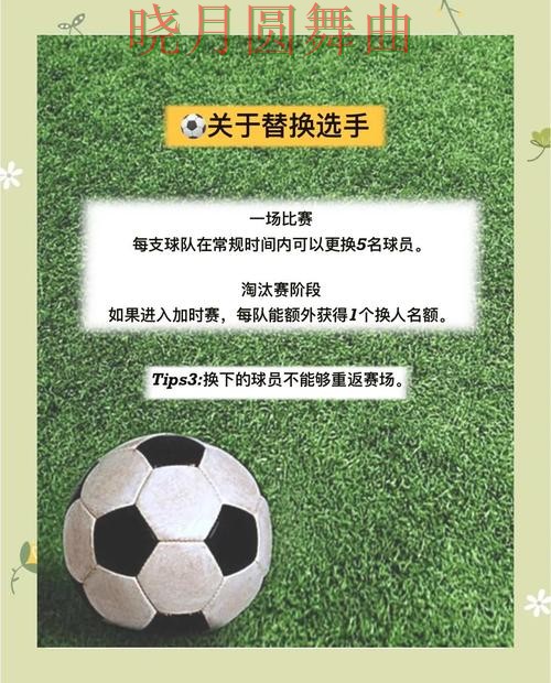 世界杯投注官网新手入门规则解析一文看懂 世界杯投注官网新手入门规则解析一文看懂