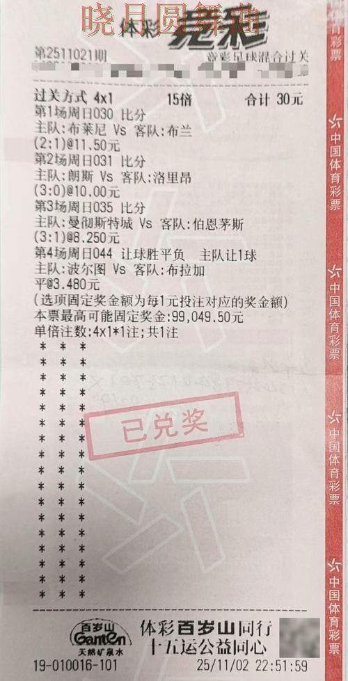 世界杯投注注册哪个好用更适合新手一文看懂 世界杯投注注册哪个好用更适合新手一文看懂