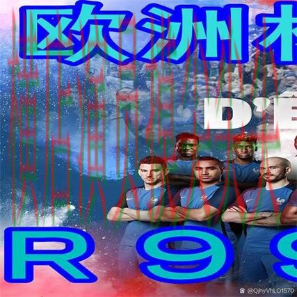 世界杯买球网站哪个好？围绕安全入口+直播体验做一次全面分析（世界杯全球总决赛）